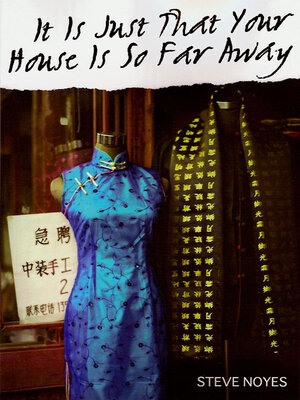 cover image of It is Just That Your House is So Far Away